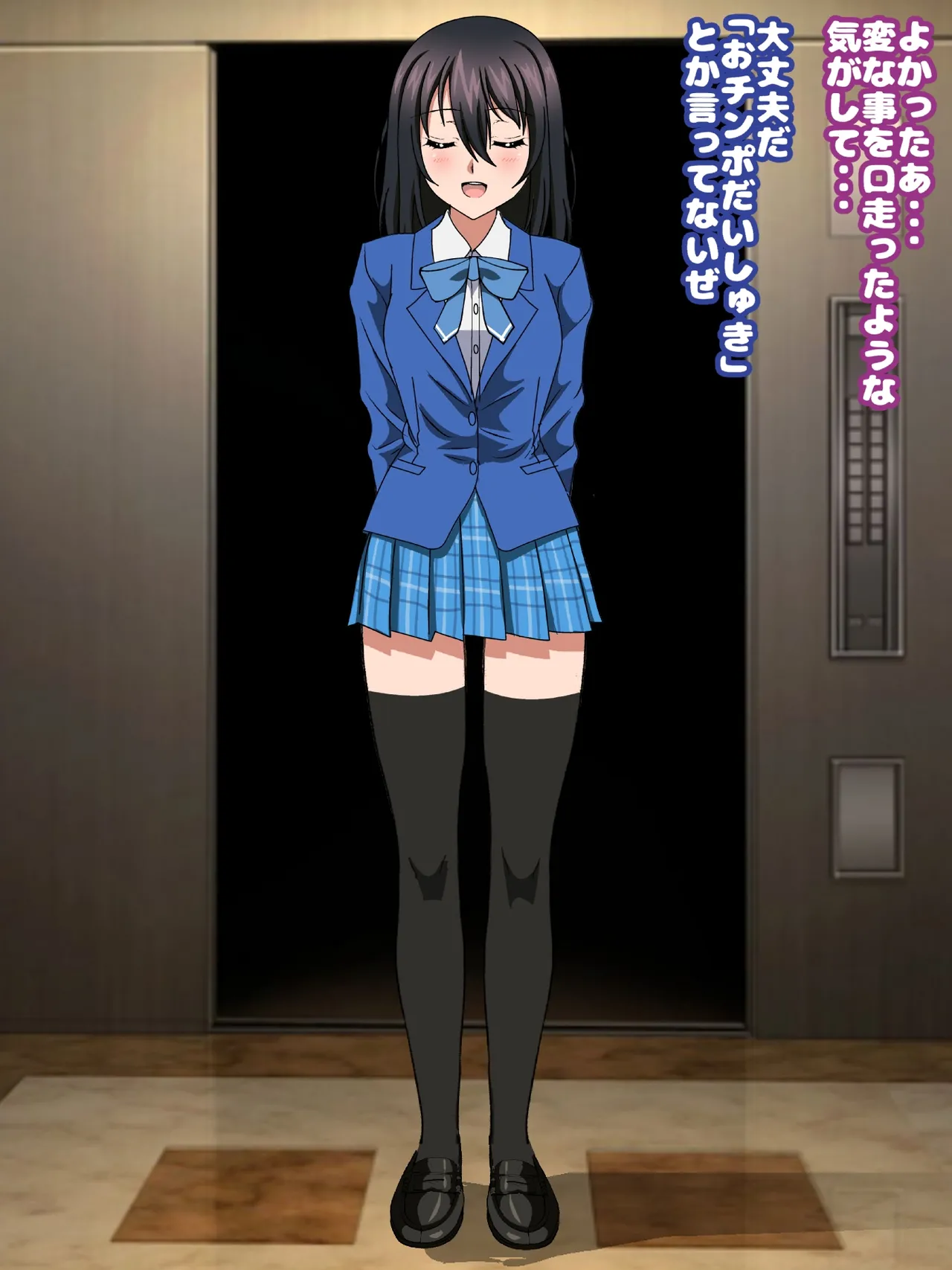 姫〇雪菜とラブラブHするCG集33 媚薬のドレス編 - page242