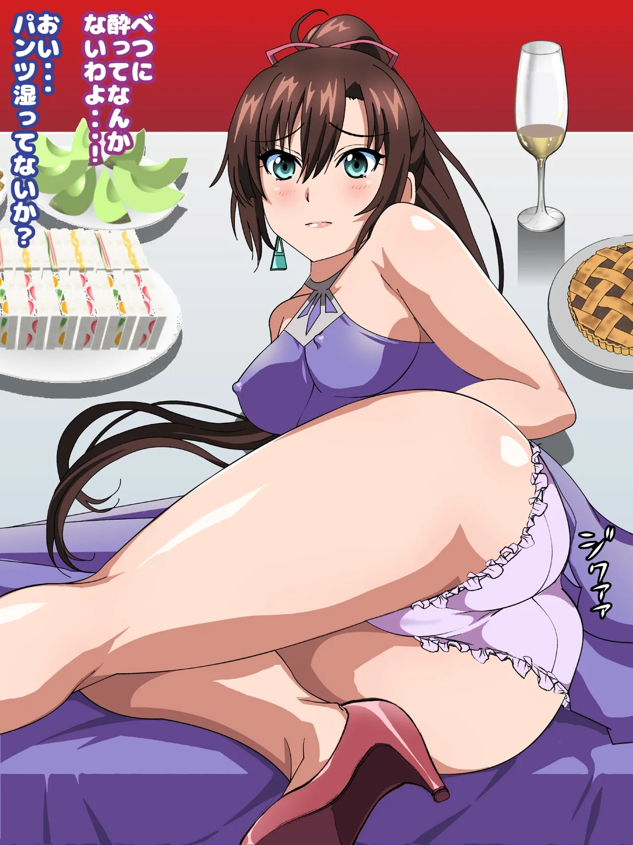 姫〇雪菜とラブラブHするCG集33 媚薬のドレス編 - page45