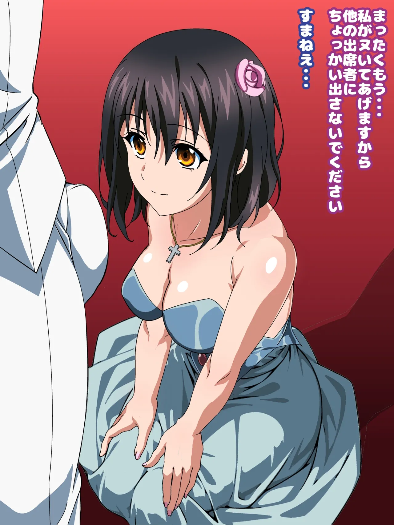 姫〇雪菜とラブラブHするCG集33 媚薬のドレス編 - page9