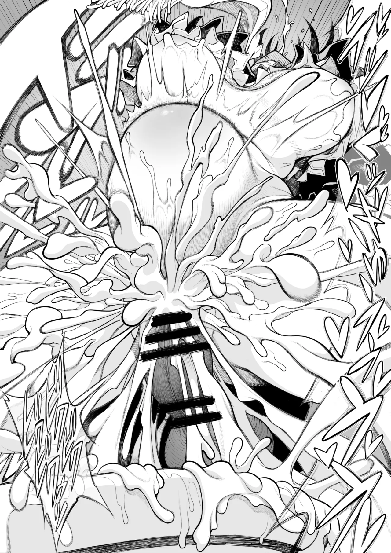 セミロンちゃん - page25