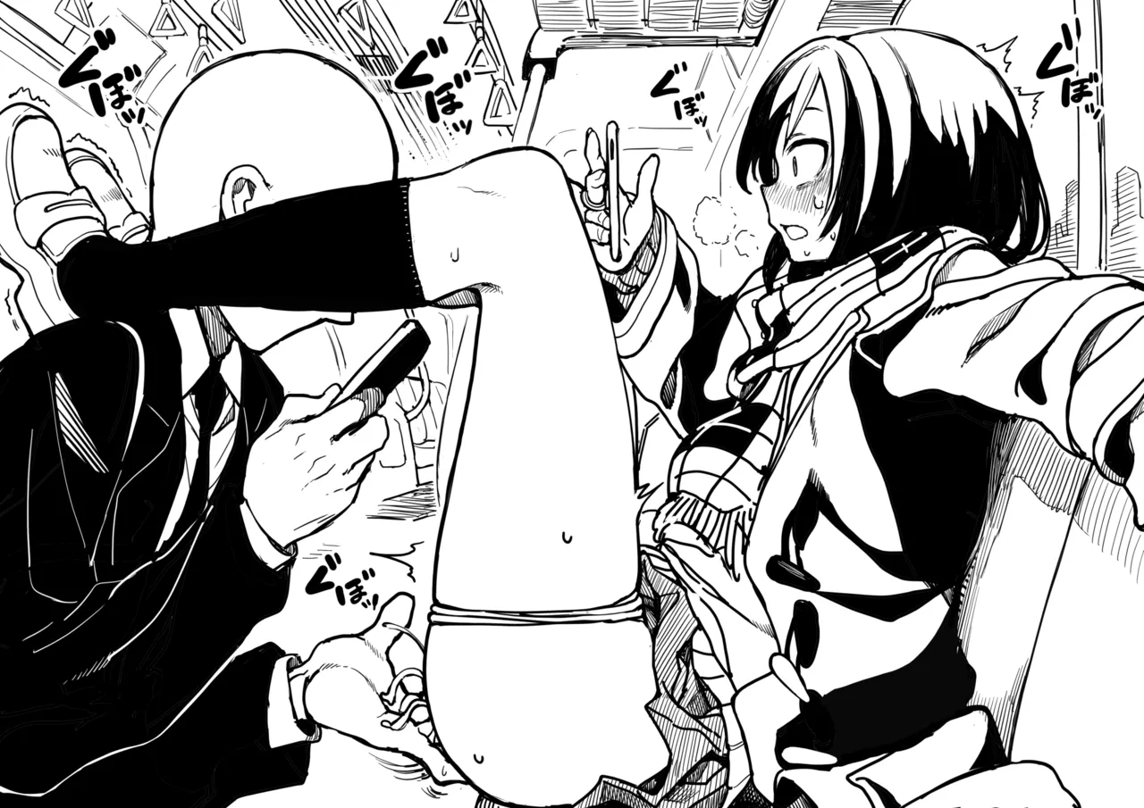 セミロンちゃん - page5