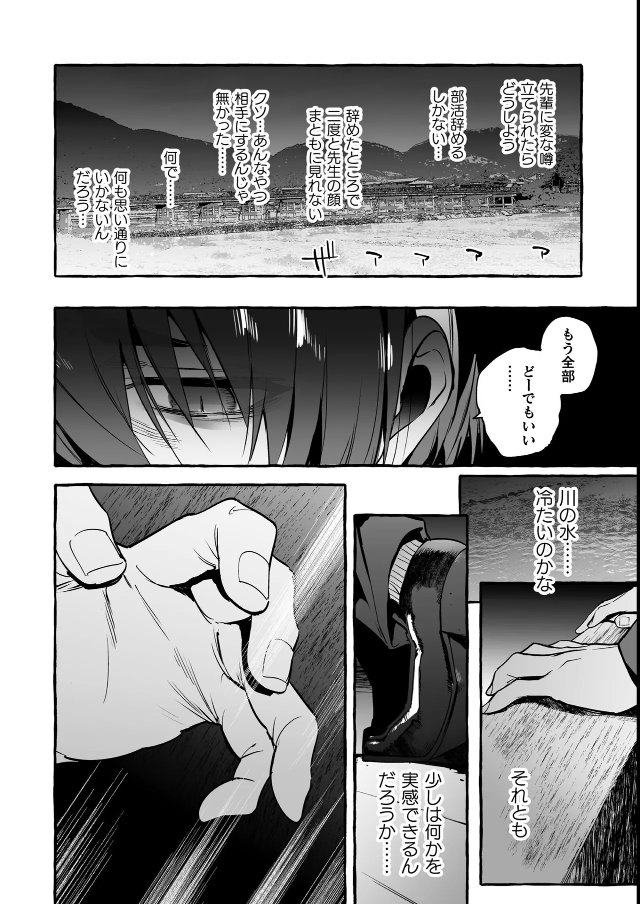 わんわんお義父さん極 上巻 - page127