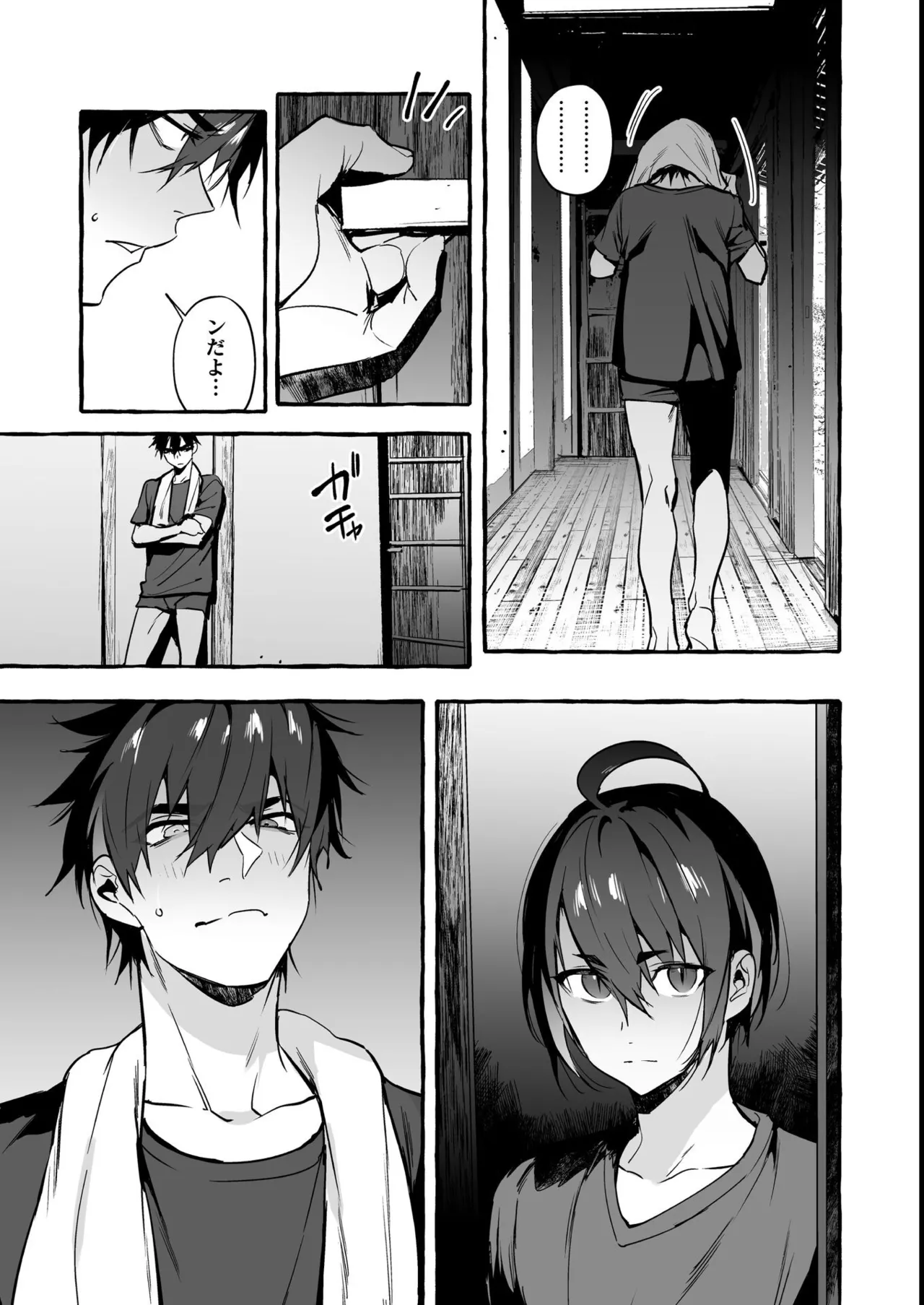 わんわんお義父さん極 上巻 - page137