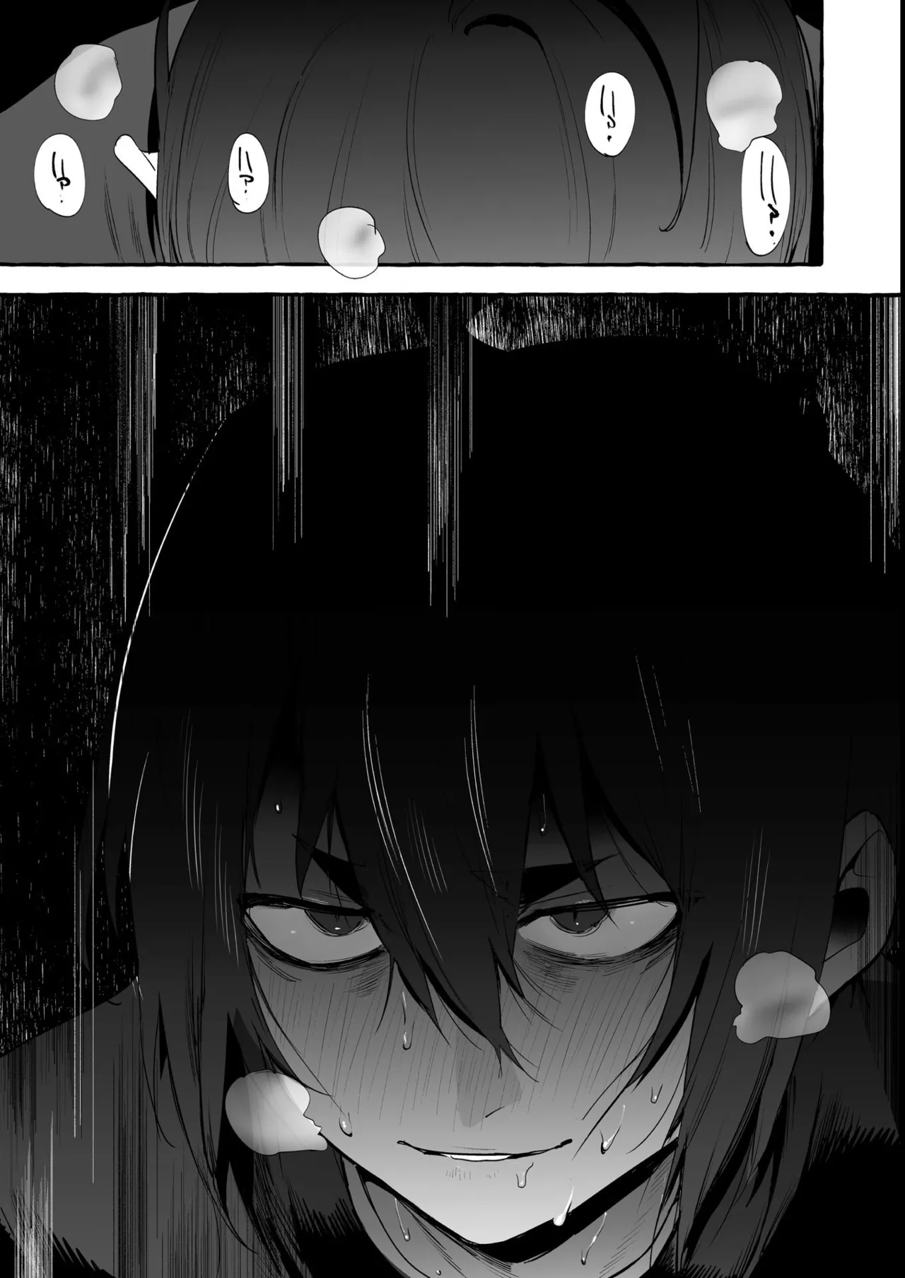 わんわんお義父さん極 上巻 - page214