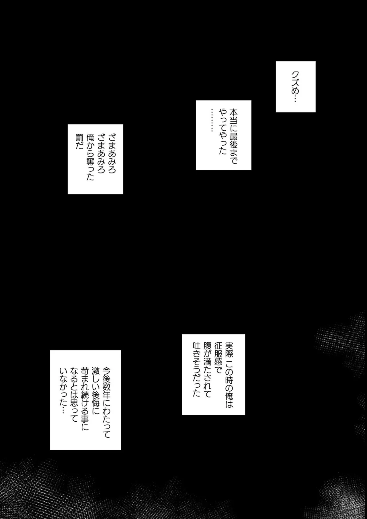 わんわんお義父さん極 上巻 - page215