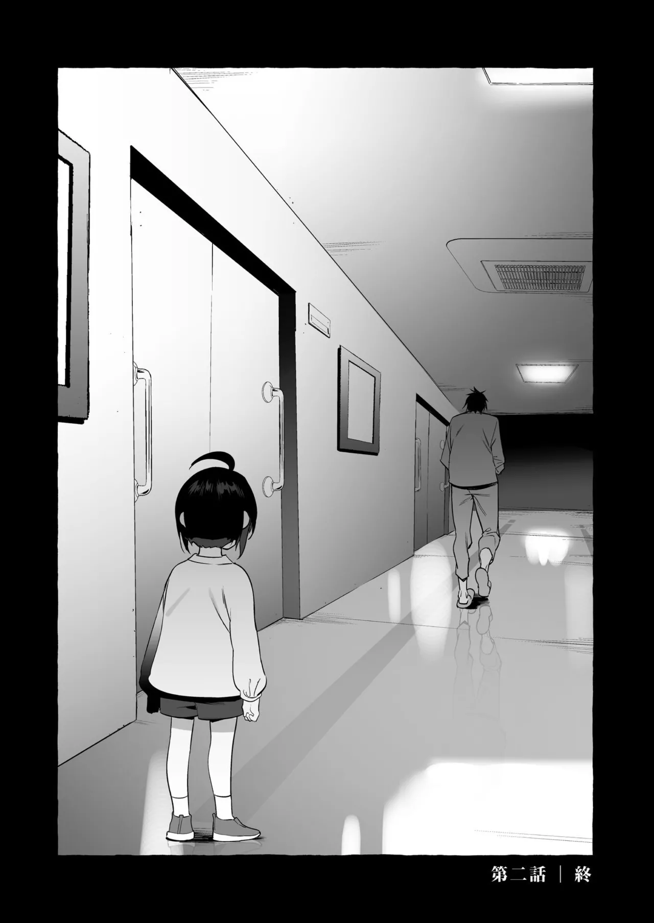 わんわんお義父さん極 上巻 - page37