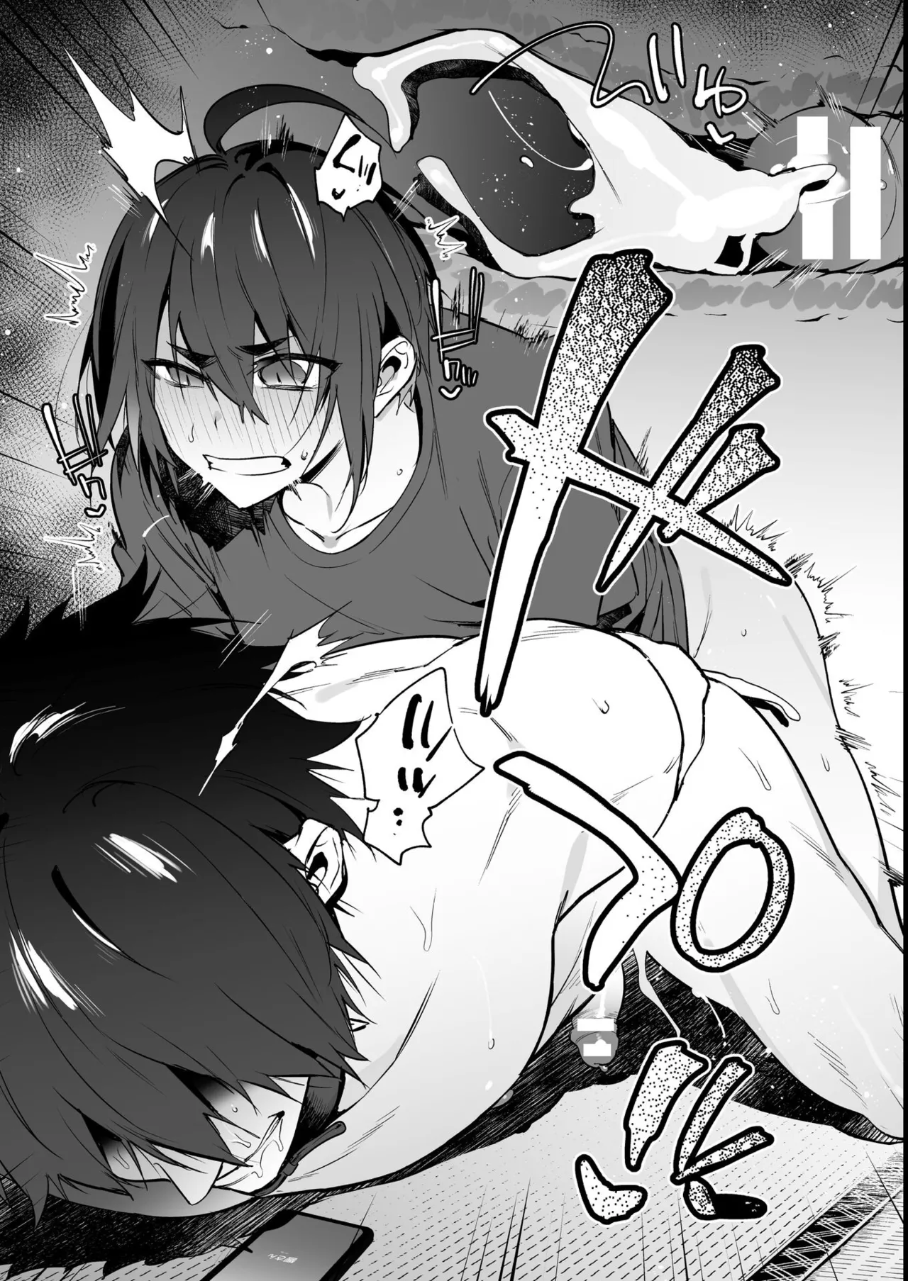 わんわんお義父さん極 上巻 - page84