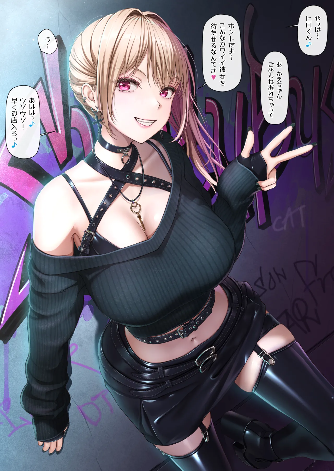 [2vs (椎名鯛)] Sギャルさんは支配欲つよめ♥ - page3