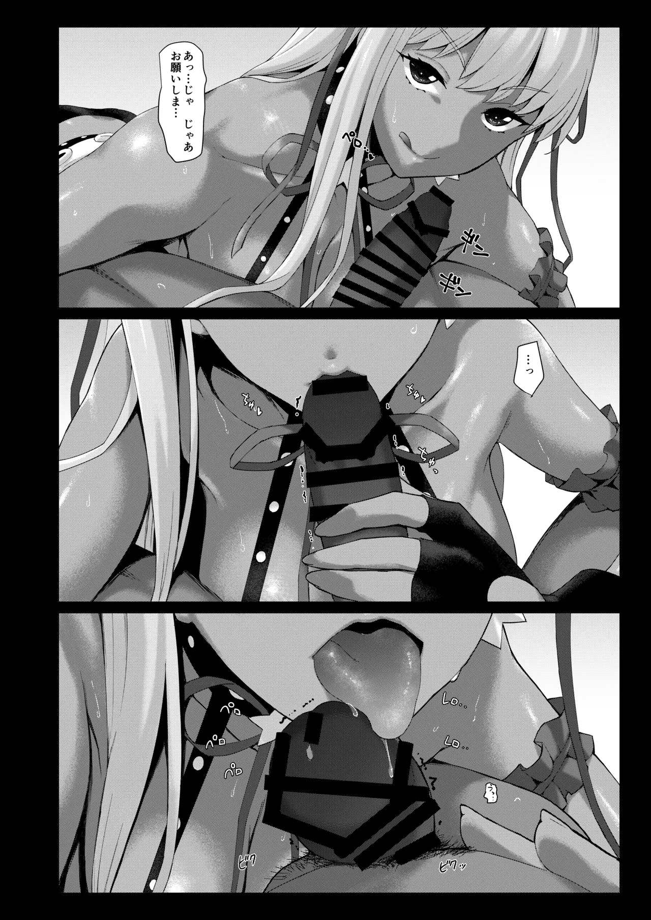 LEWDGIRLS～みどり葵総集編2～ - page43