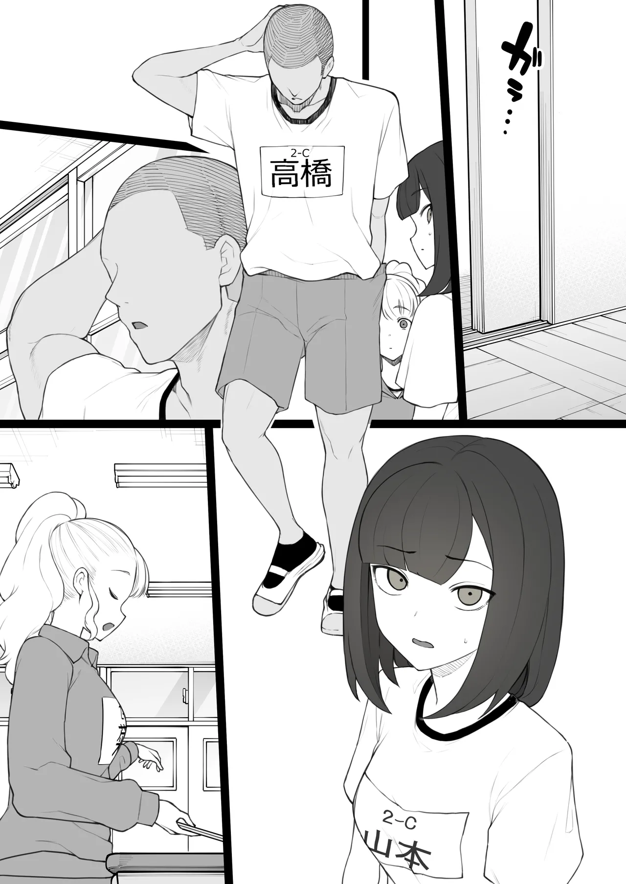 ペニスのデカさですべてが決まる世界 番外母親編