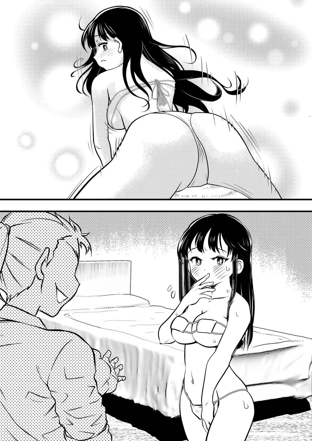 僕の心のヤバイアプリ - page36