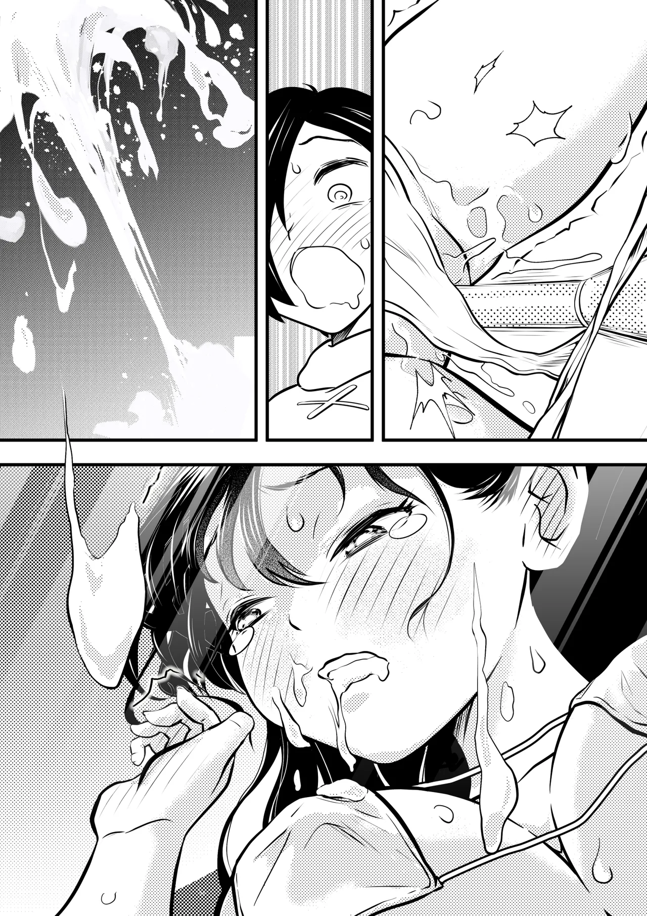 僕の心のヤバイアプリ - page40