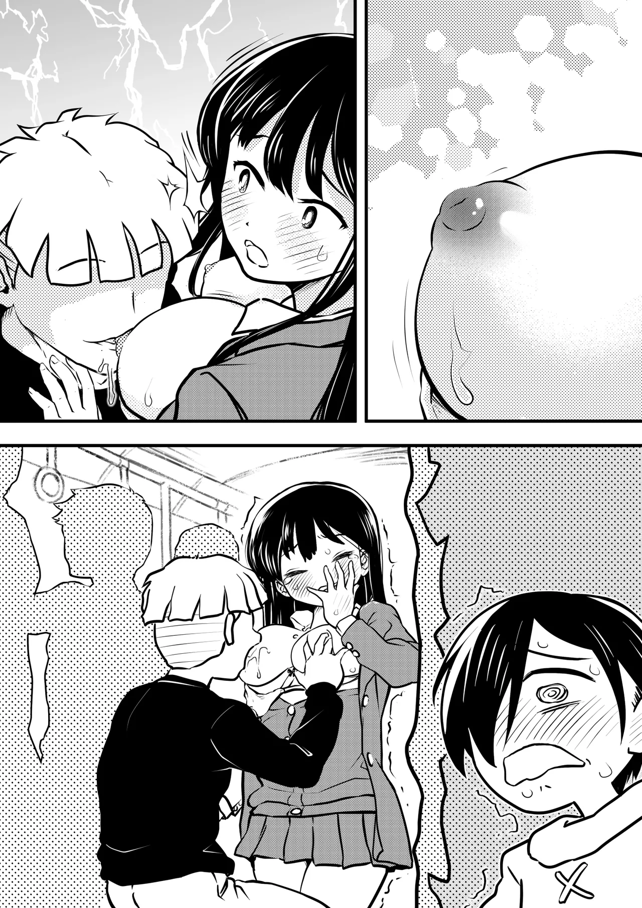 僕の心のヤバイアプリ - page41