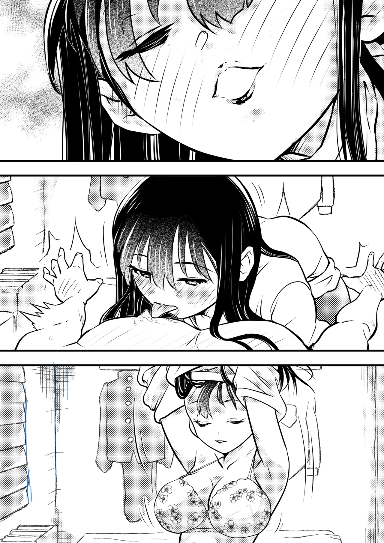 僕の心のヤバイアプリ - page51