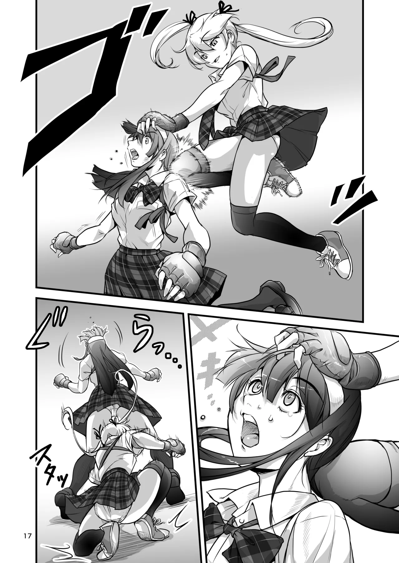 格闘少女、完全失神。第2話 決意 - page17