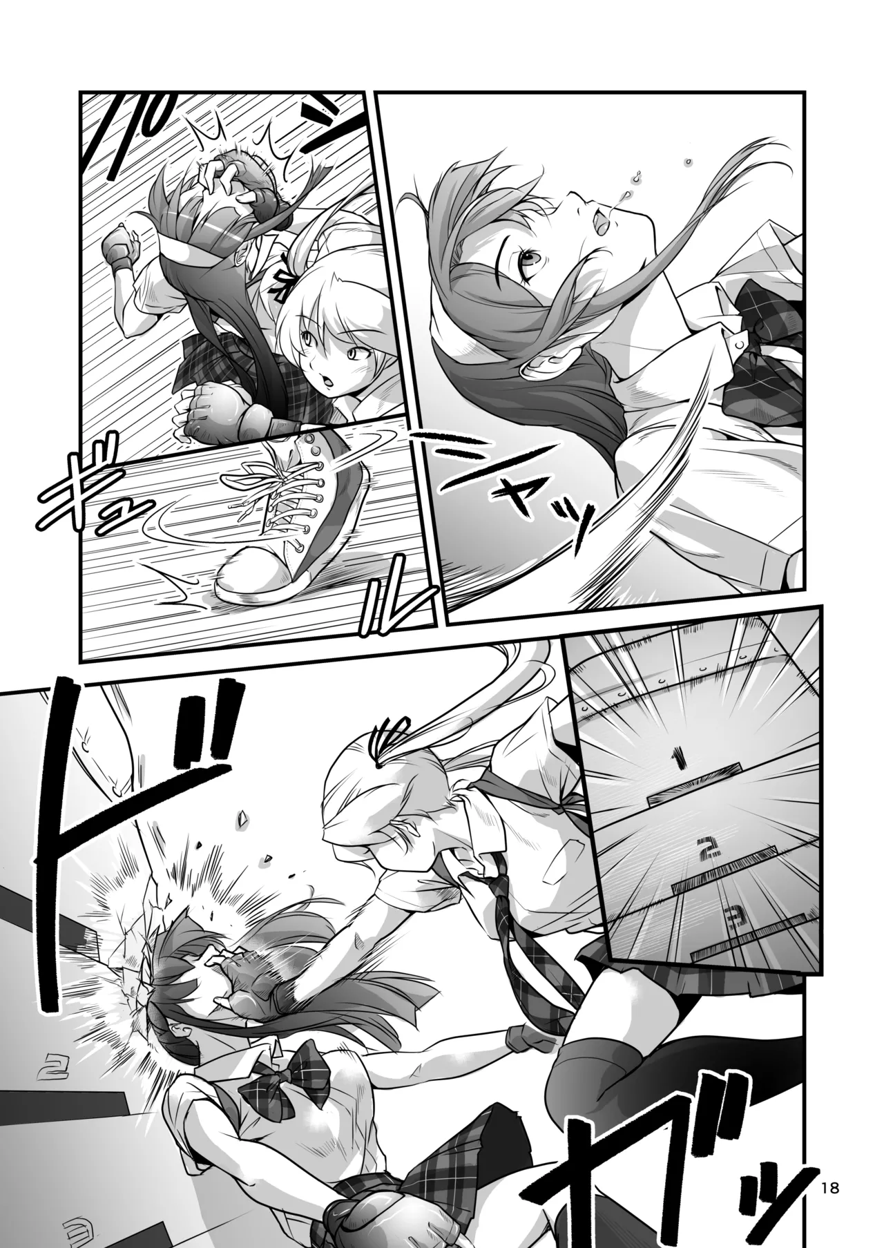 格闘少女、完全失神。第2話 決意 - page18