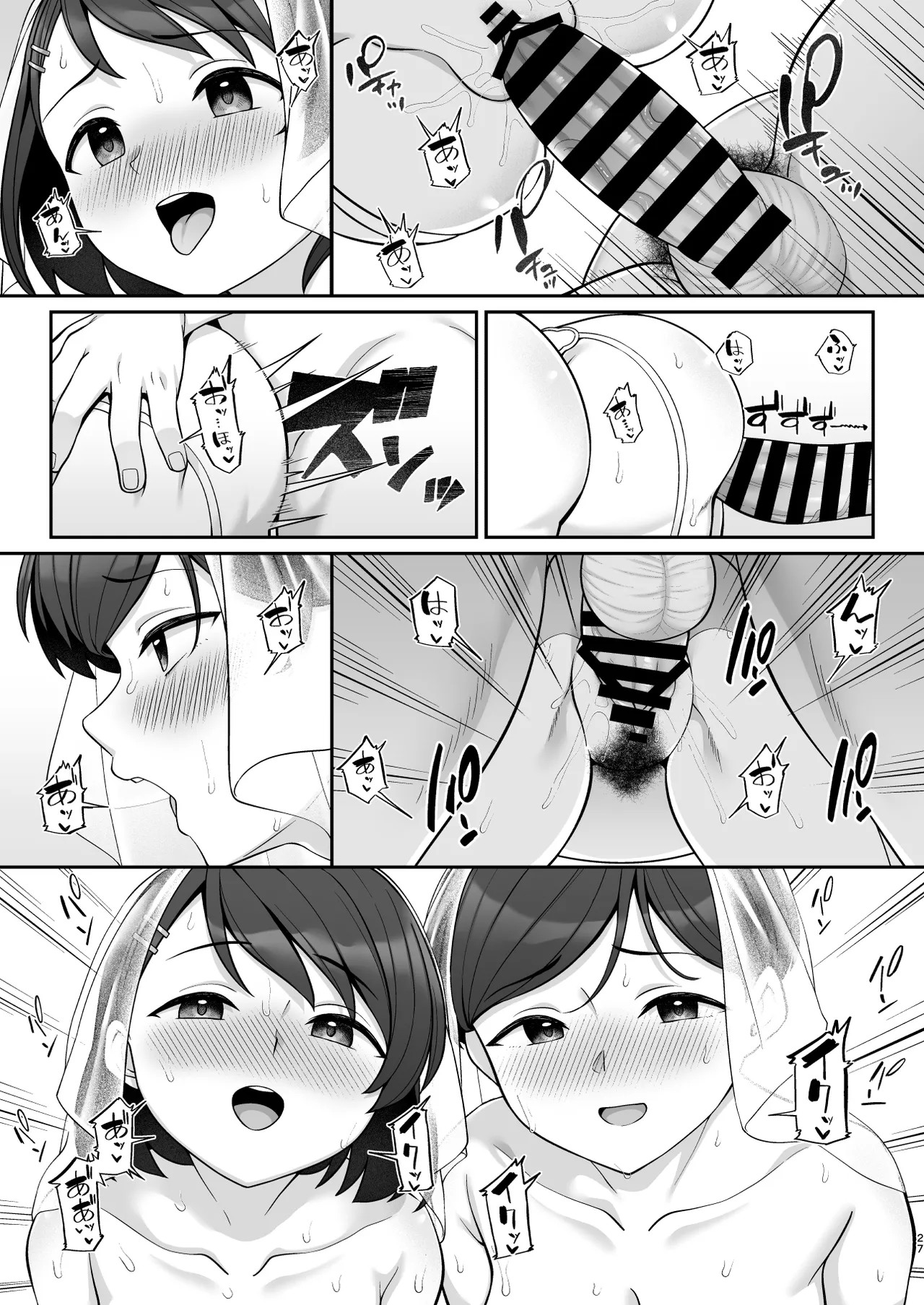 佐々木家催眠NTR母娘丼3-完結編- - page26
