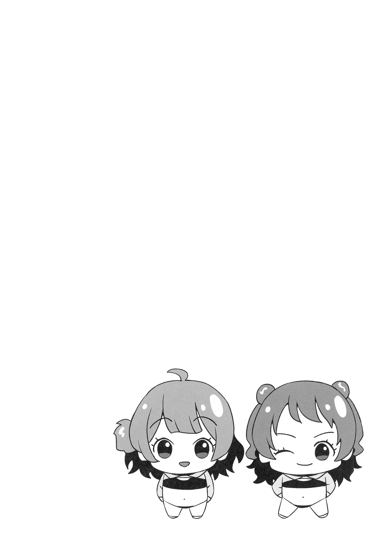 花海姉妹の最強セクササイズ! - page3