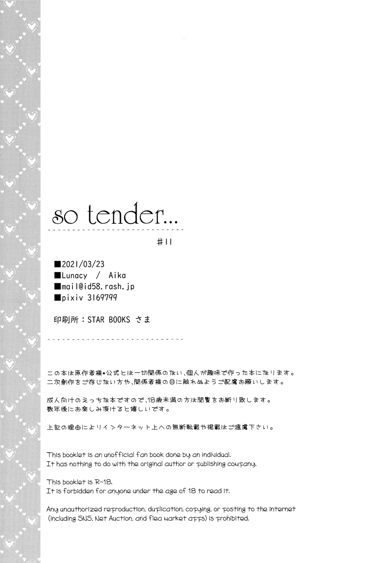 so tender... - page85