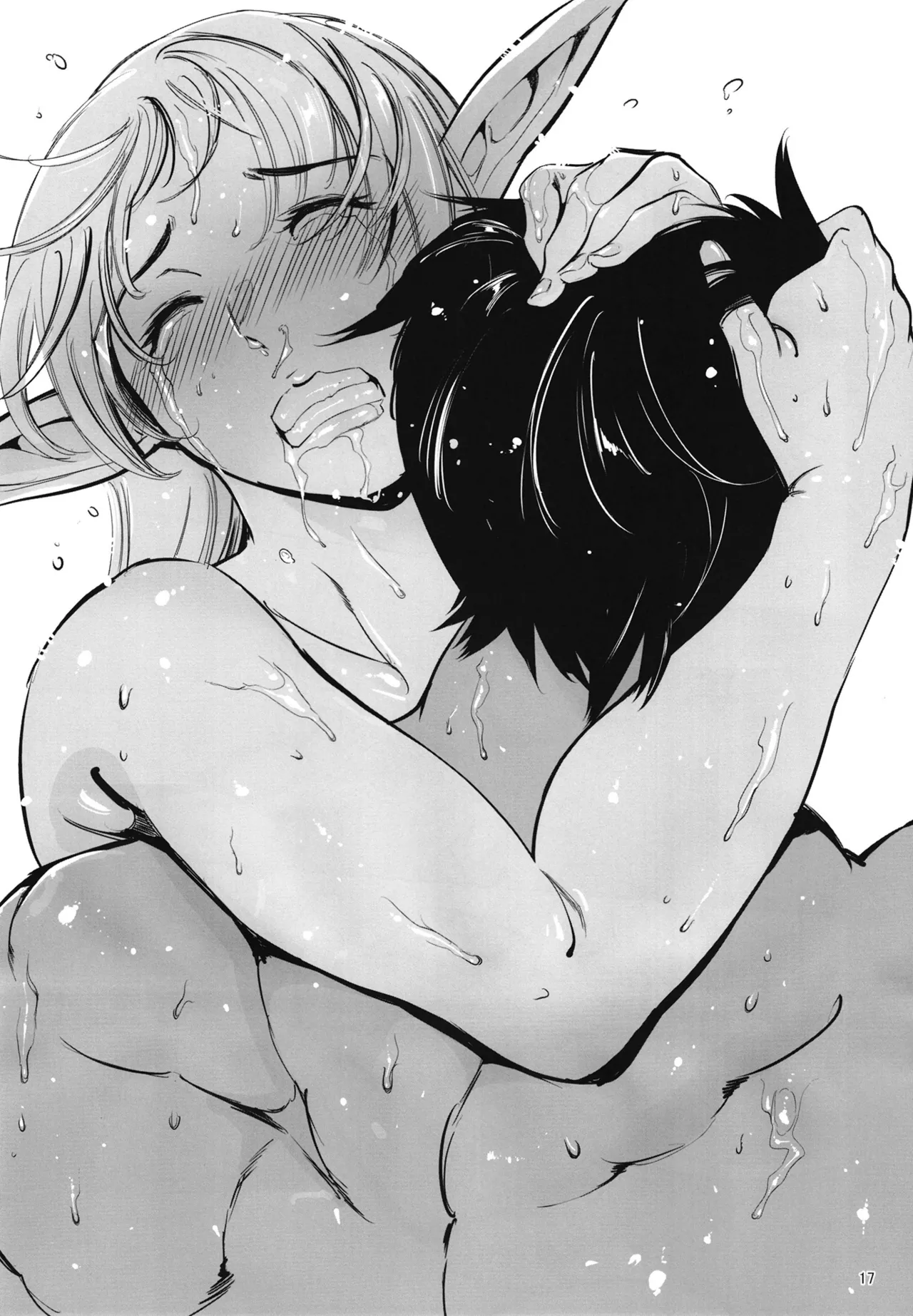 森の弛みエルフ - page16