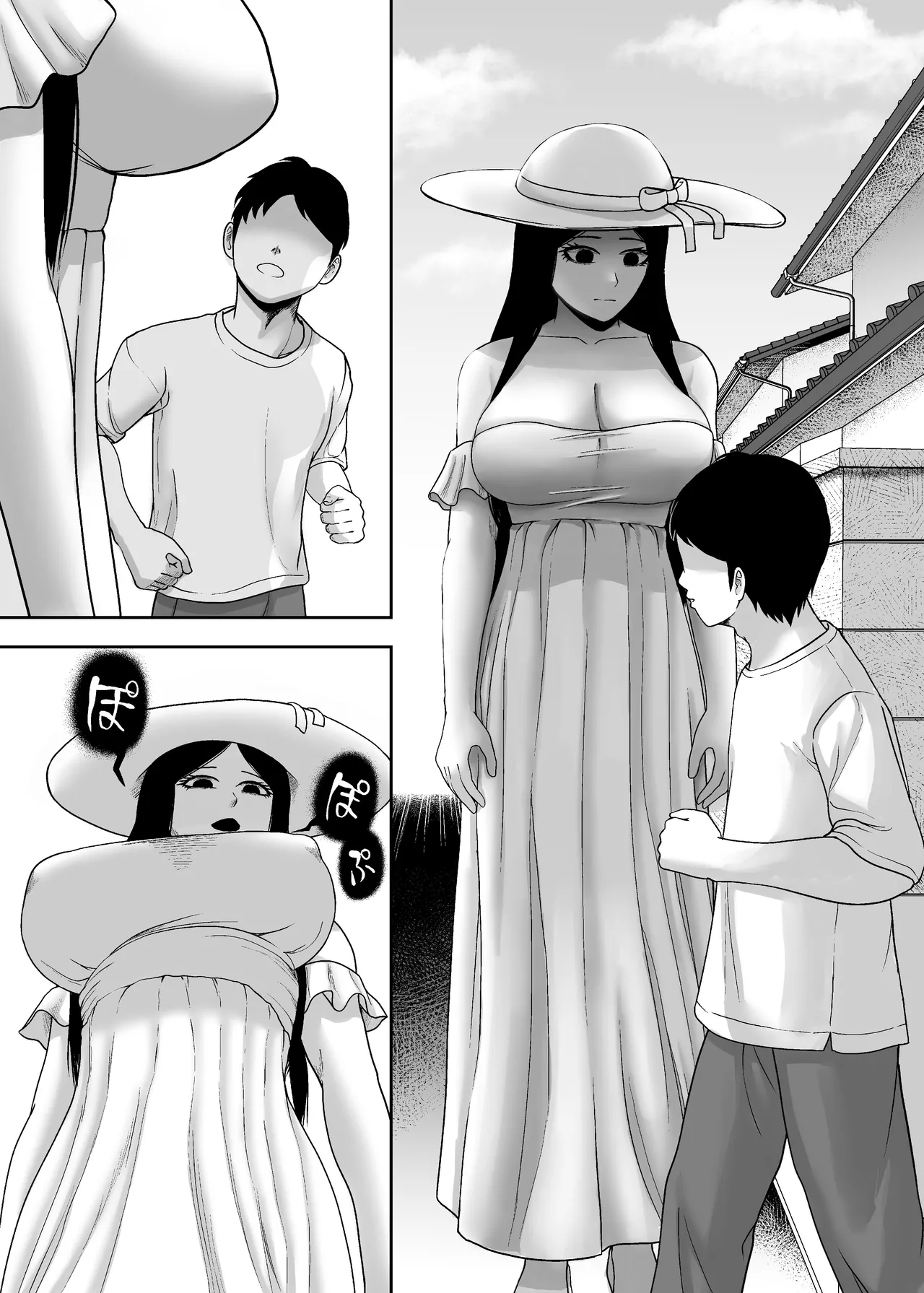禍異物語 ー八尺様?編ー - page5