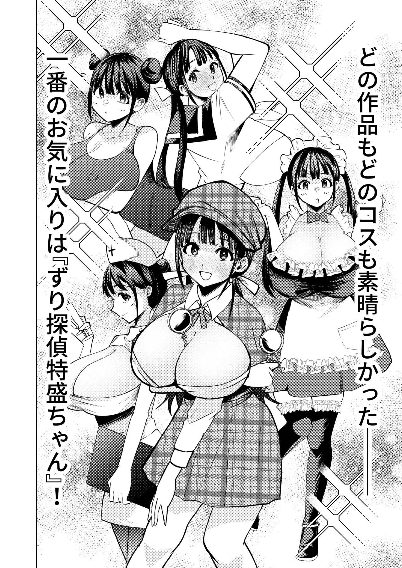 個室ビデオでAV観てたらまさかの本人登場!? - page7
