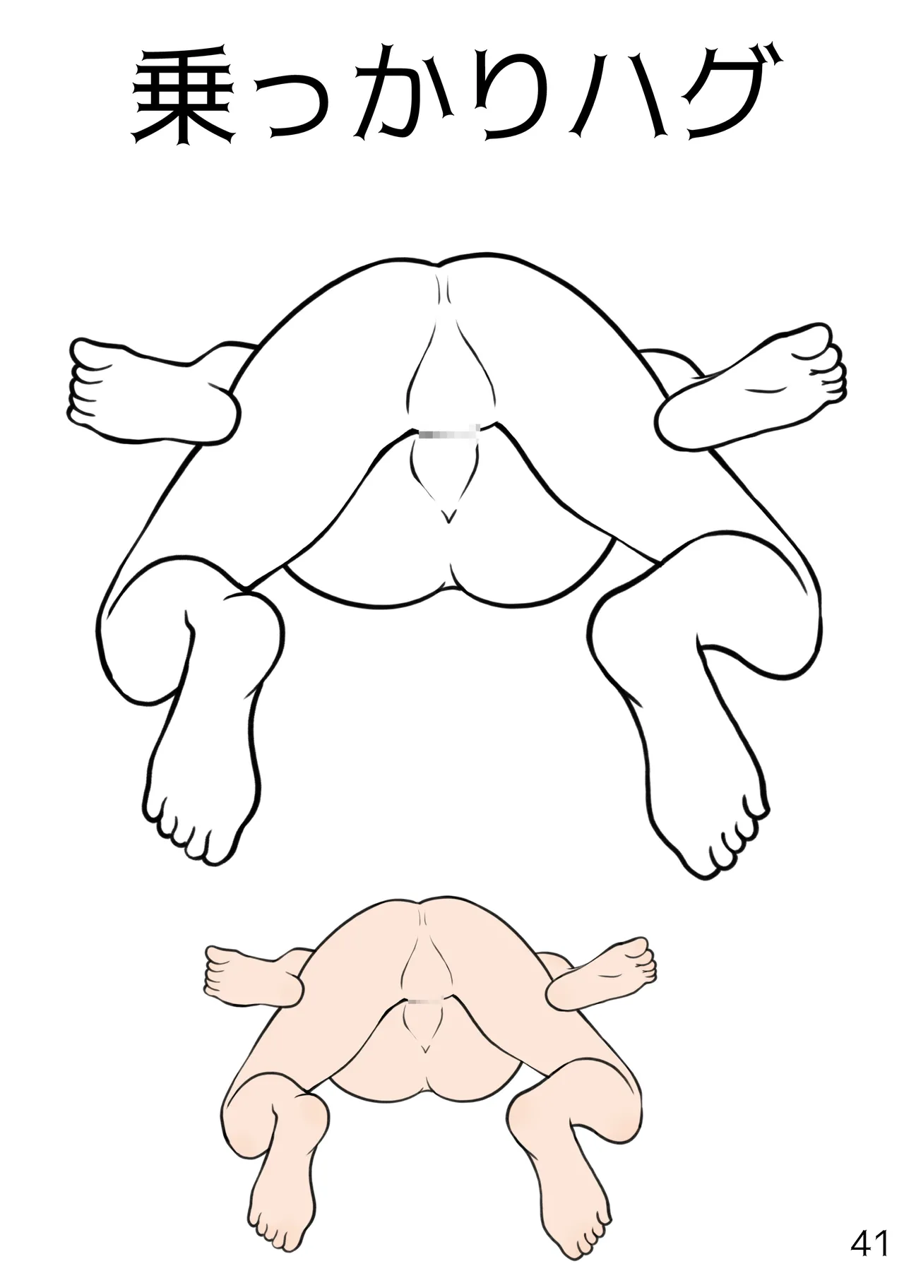 百合えっちポーズ素体集【107P】 - page41