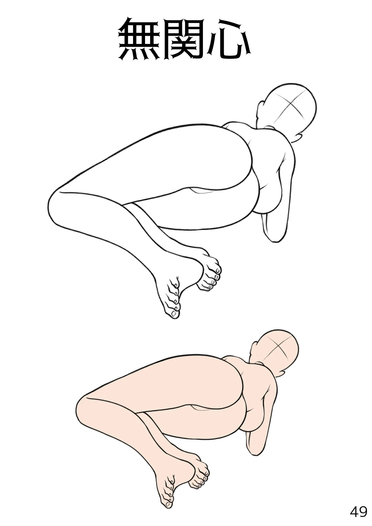 百合えっちポーズ素体集【107P】 - page49