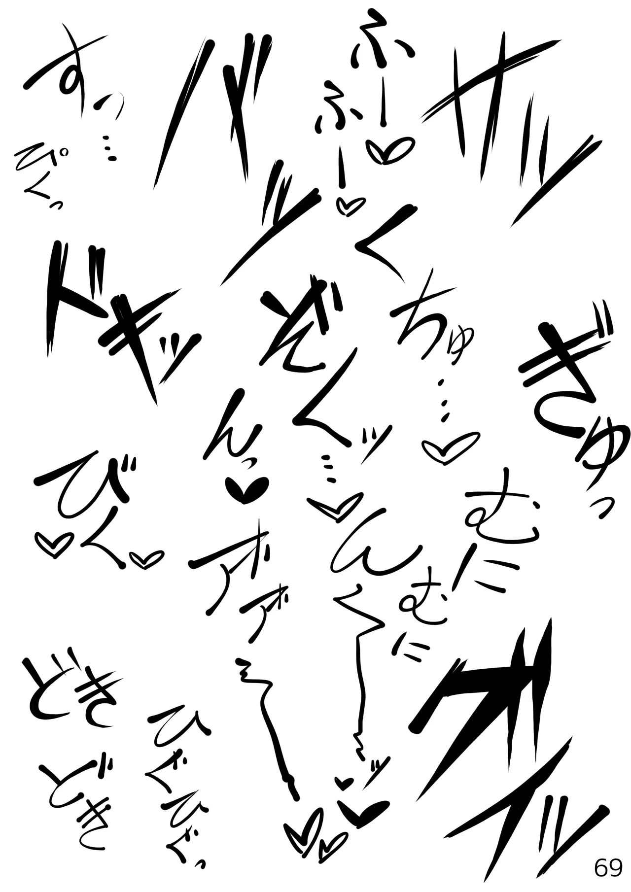 百合えっちポーズ素体集【107P】 - page69