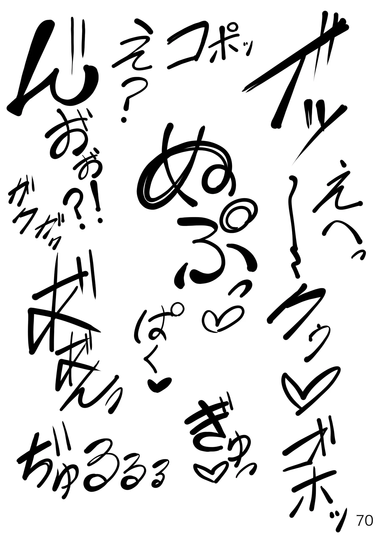 百合えっちポーズ素体集【107P】 - page70