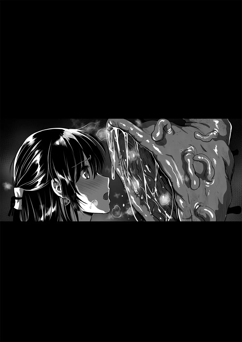 対魔巫女 ～邪神バラキに敗北 - page54