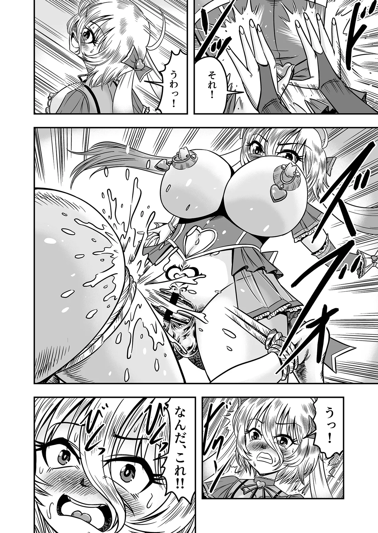 アタシをあおった不埒な二人、ここで出会ったが運の尽き 憐れな女装人形にして差し上げますわ2 - page30