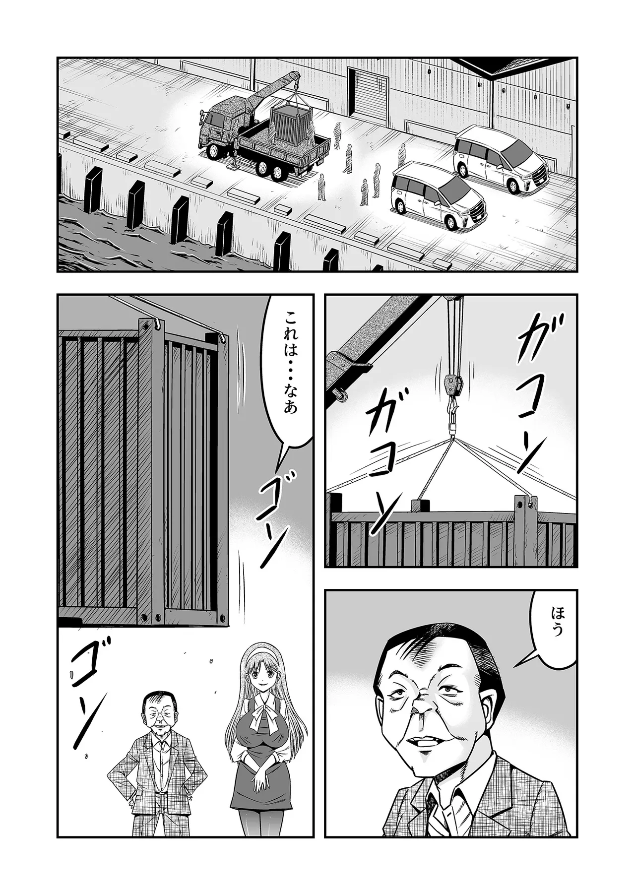 アタシをあおった不埒な二人、ここで出会ったが運の尽き 憐れな女装人形にして差し上げますわ2 - page40