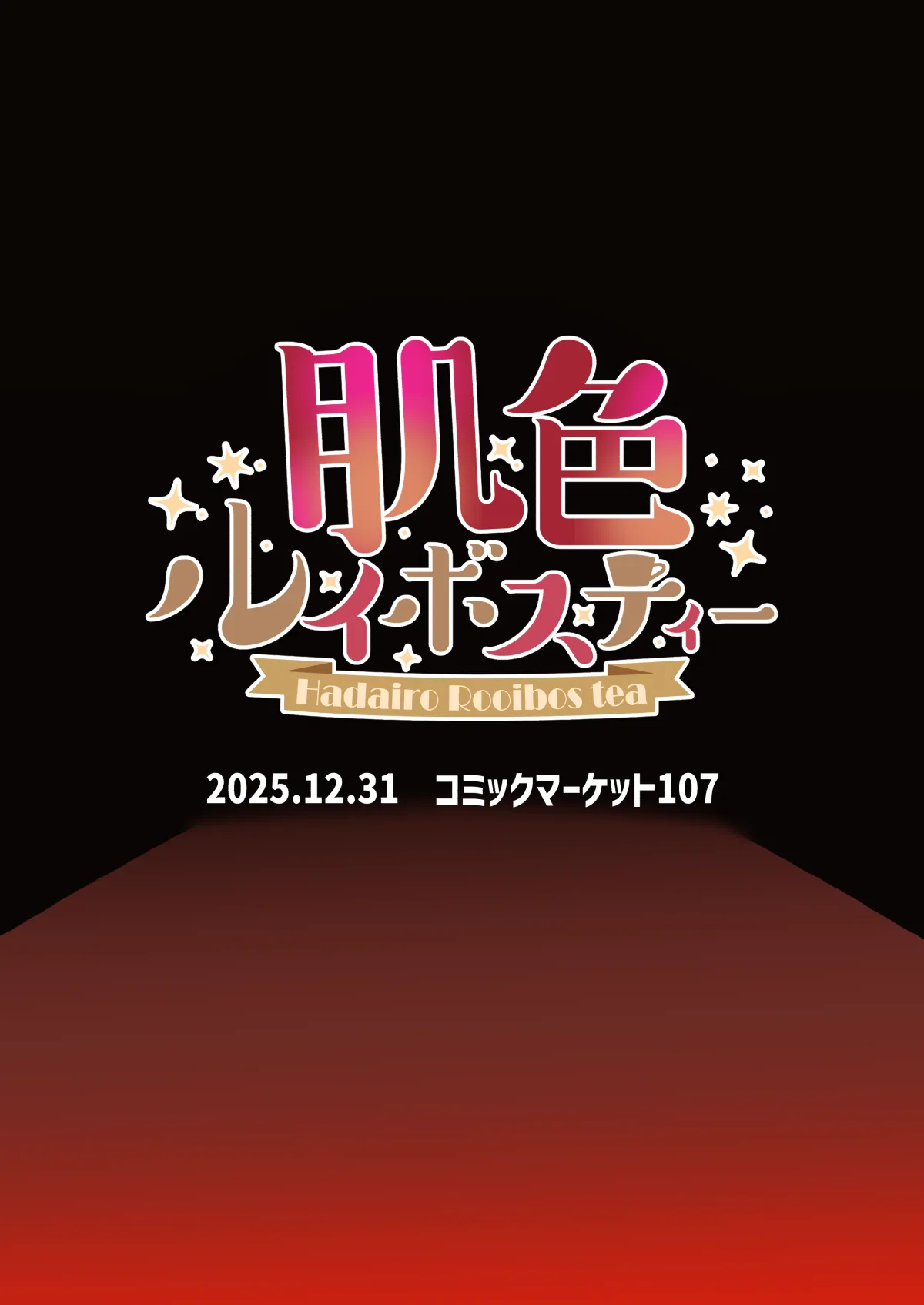 ふたなり反則探偵さとりvsきんたま破壊神フラン - page38