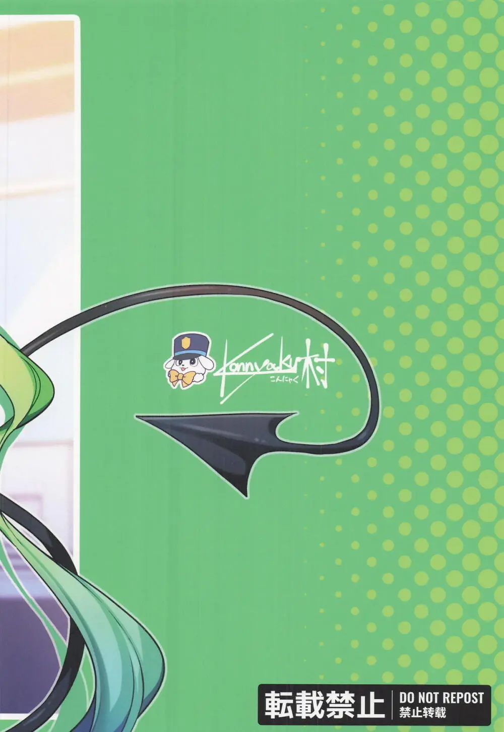 橘ノゾミにバブってオギャってたら襲われちゃった話 - page25