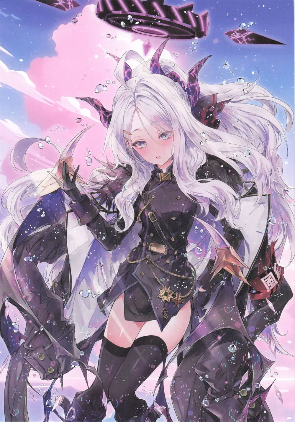 GARIGARI142 - page13