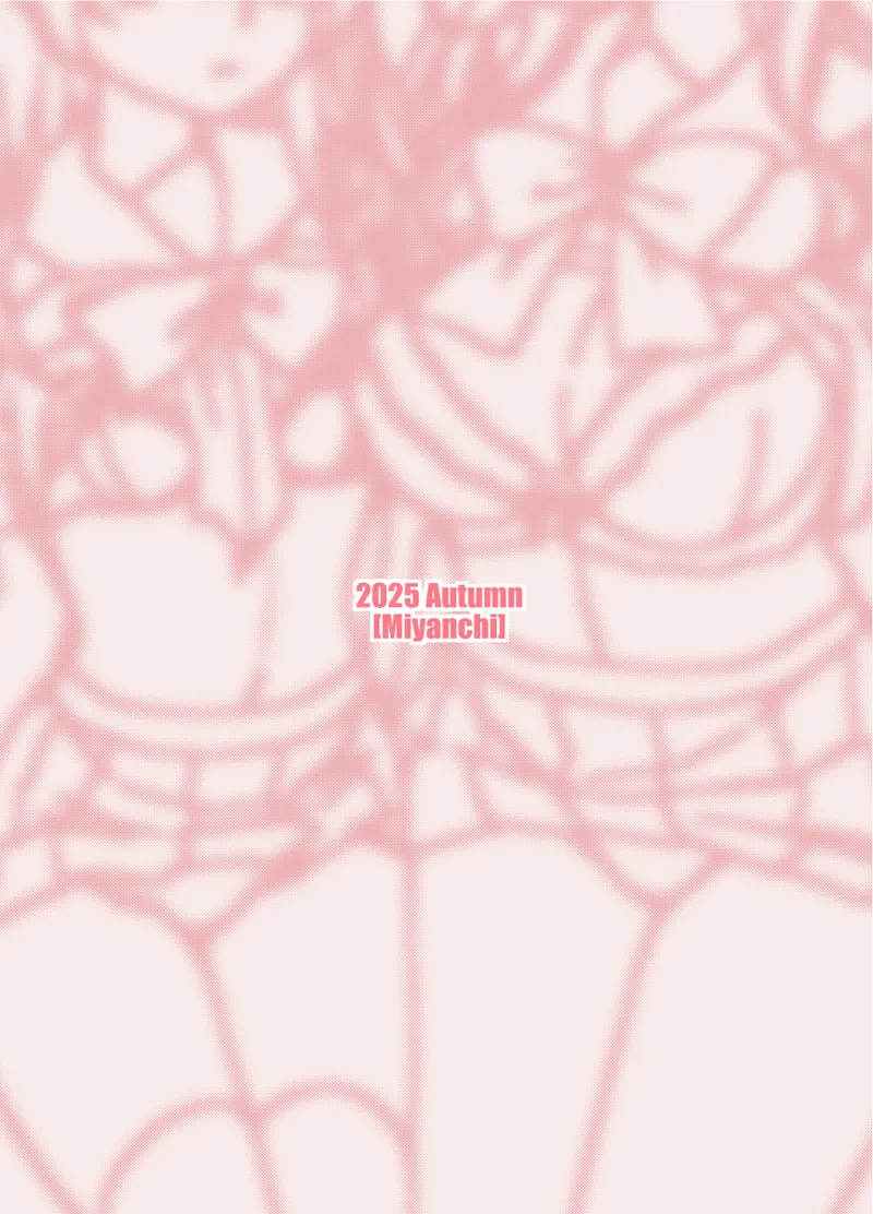 そのコスプレ姉妹はパパ活する！ - page20