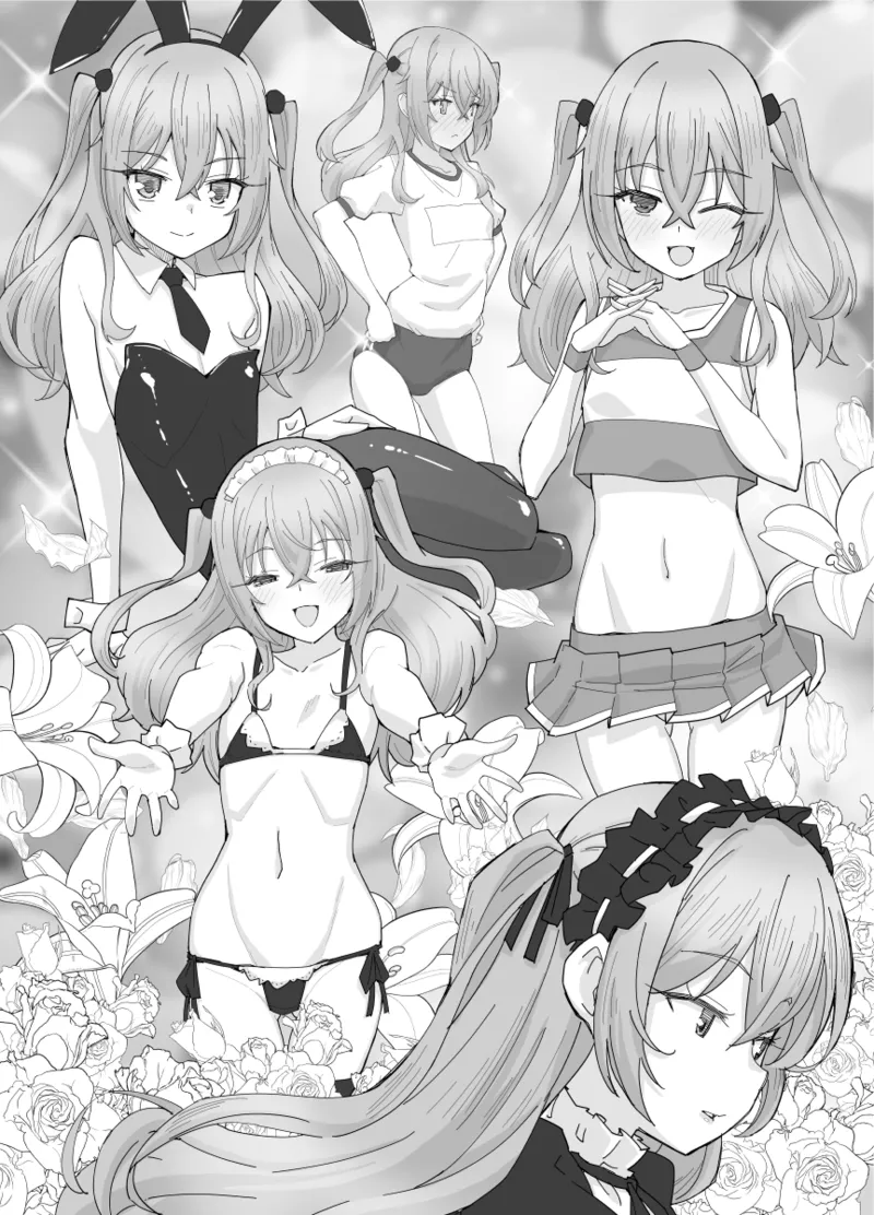 そのコスプレ姉妹はパパ活する！ - page4