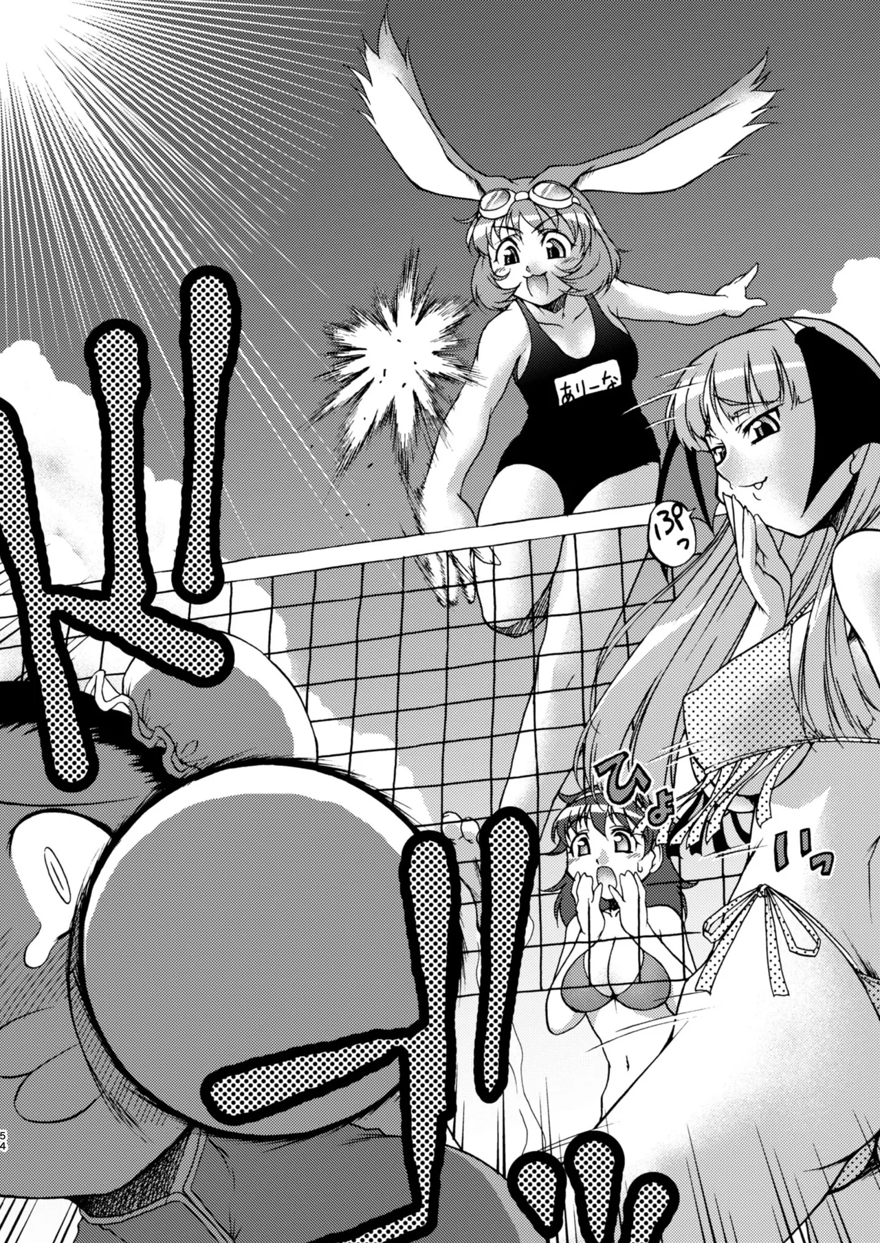 おばさんシーメール風俗店とオトコノコ・ふたなり詰合せ 加藤じゅんゲスト寄稿作品集 - page54