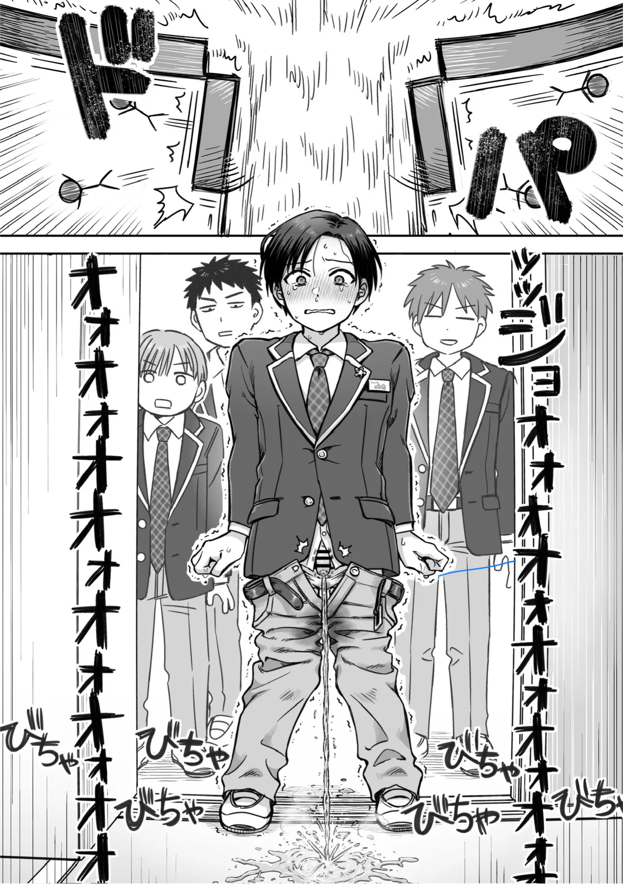 生意気委員長がめちゃくちゃおしっこ我慢する話 - page25