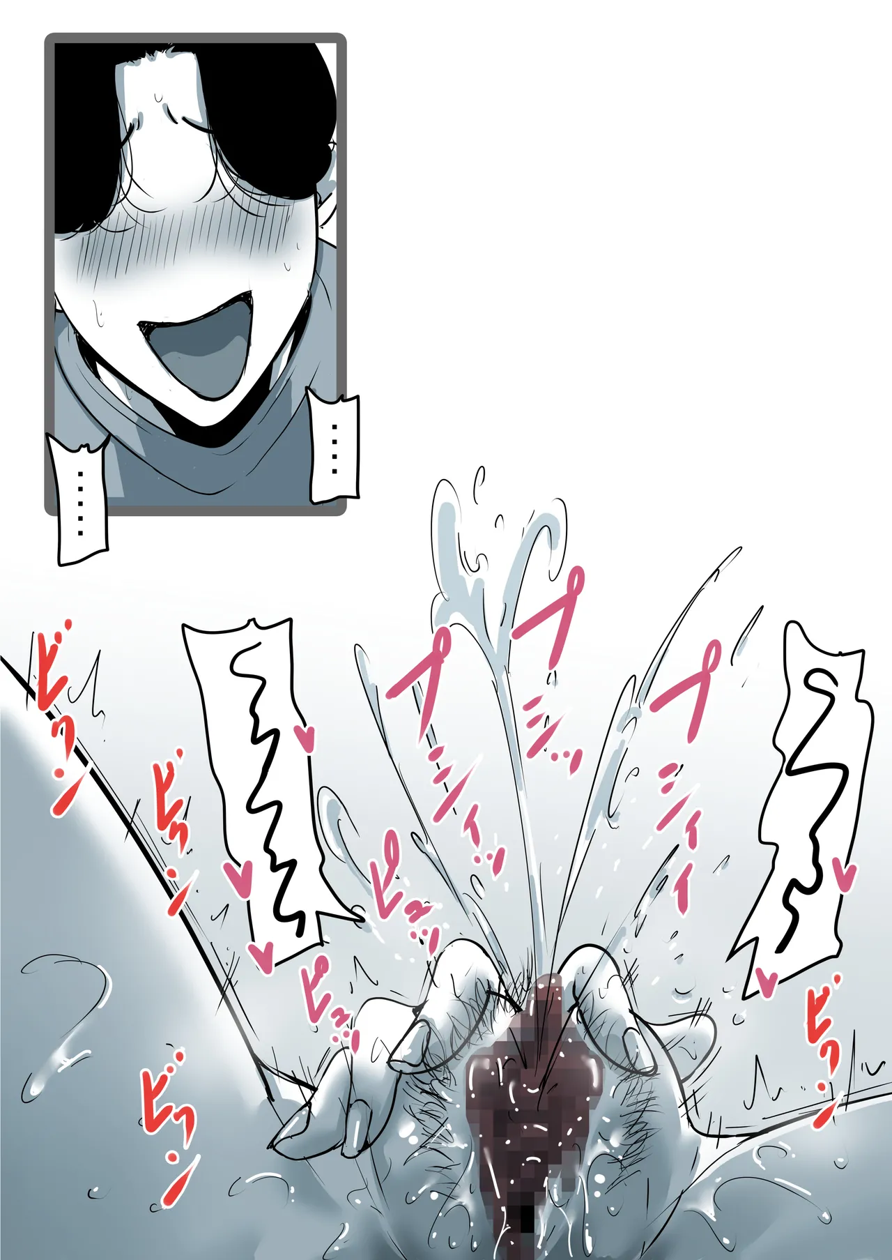 母と堕ちていく part11 - page40