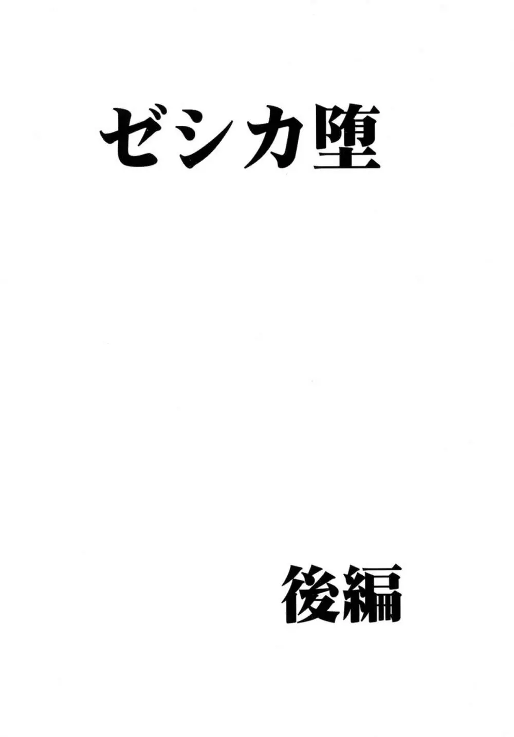 探究総集編 - page169