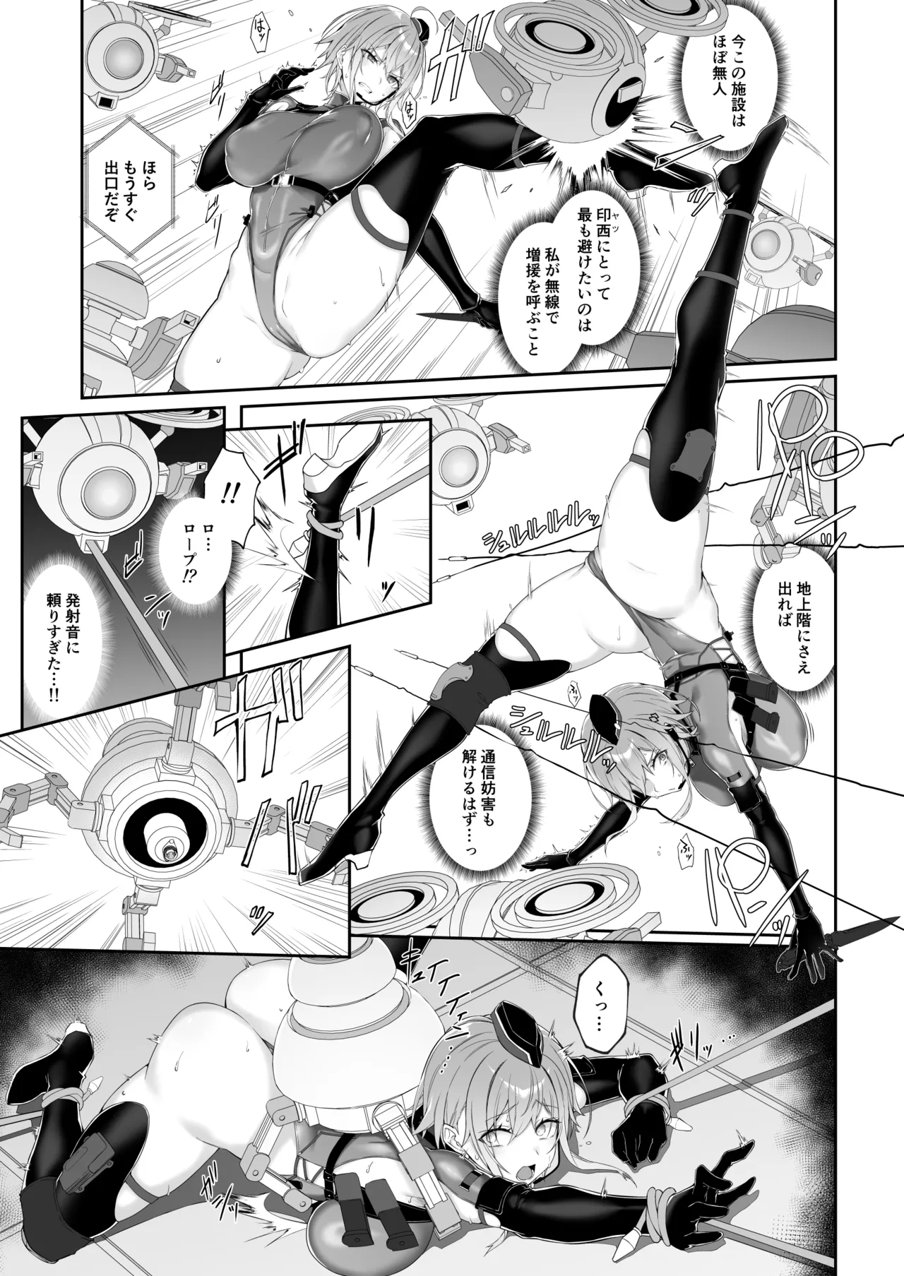 SECRET DEBRIEFING - page17