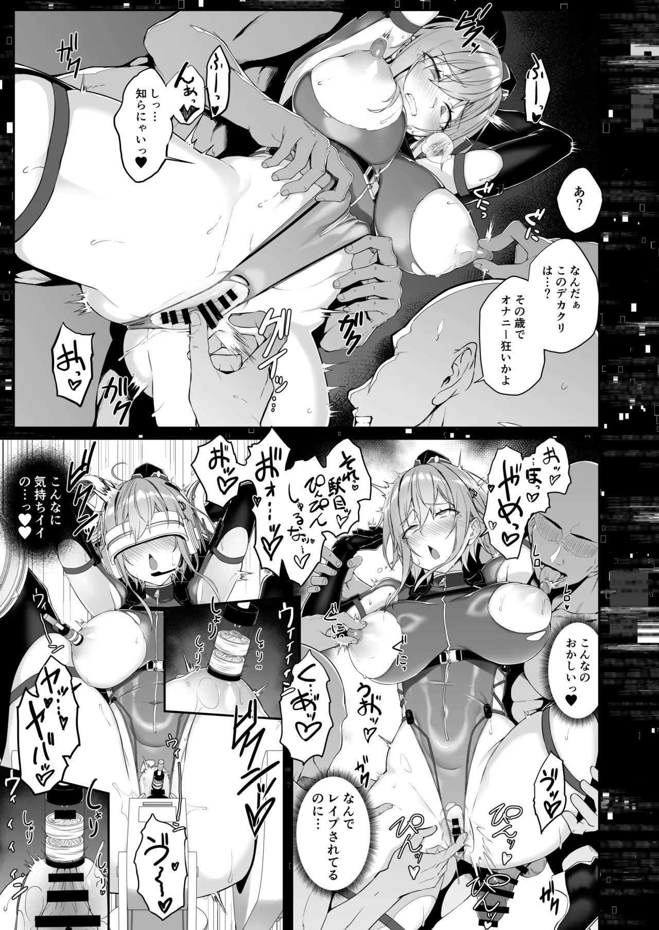 SECRET DEBRIEFING - page31