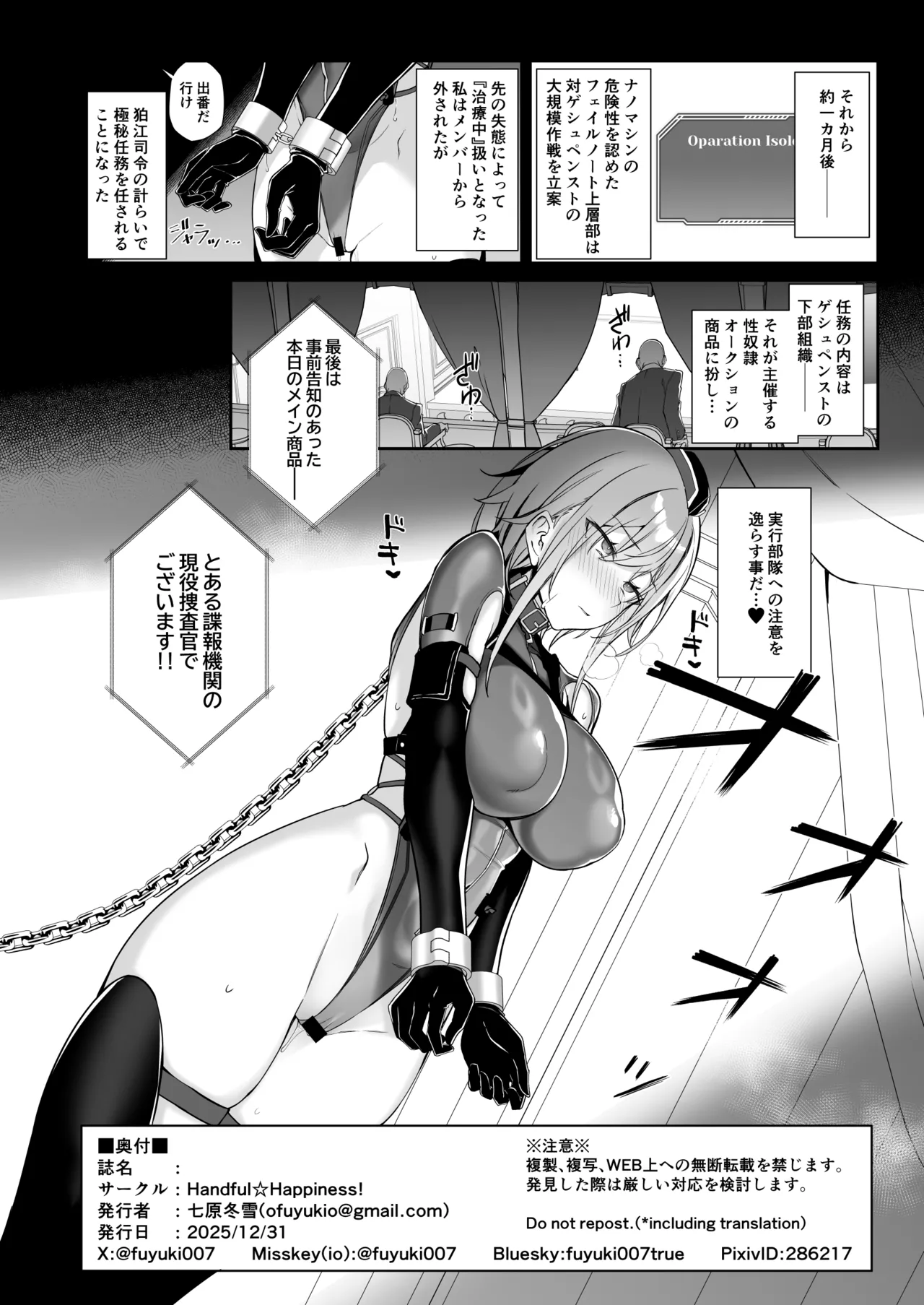 SECRET DEBRIEFING - page50