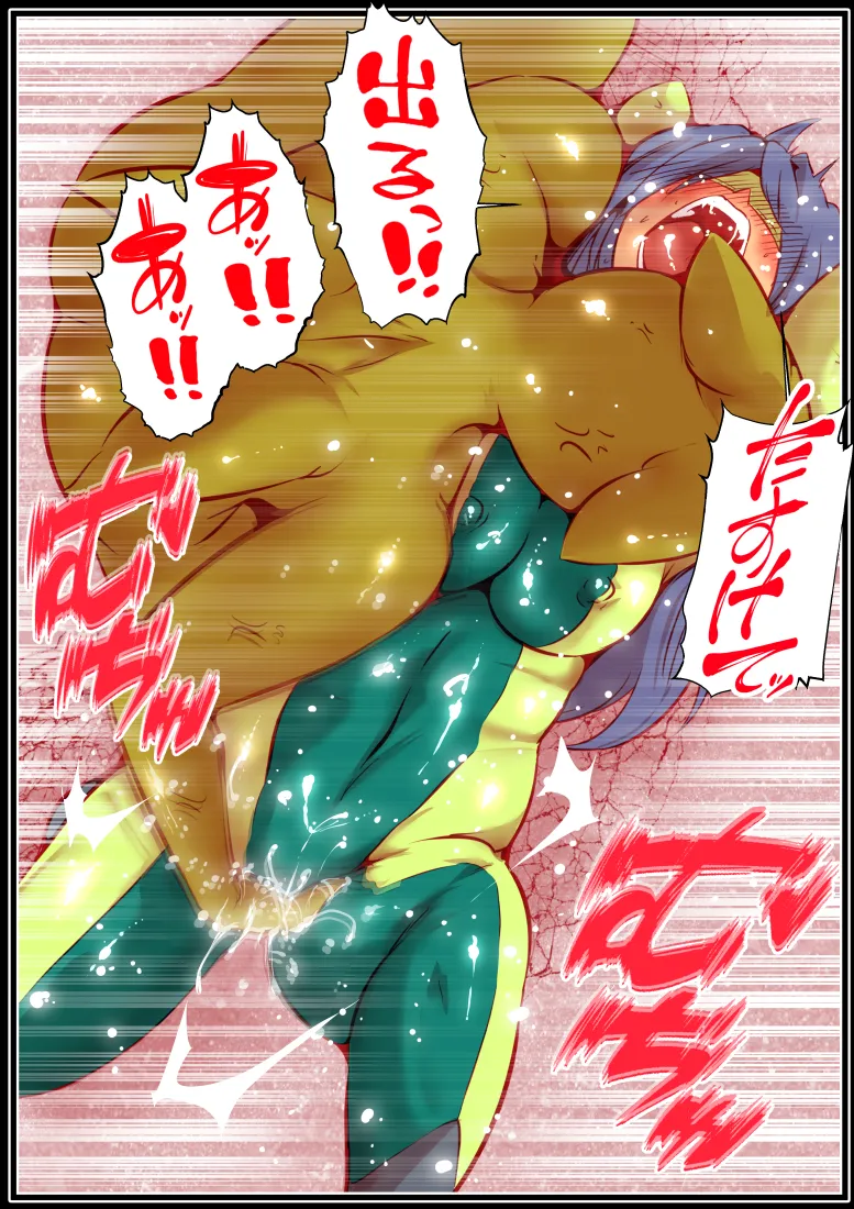 エターナルガーディアン フィオリス - page36