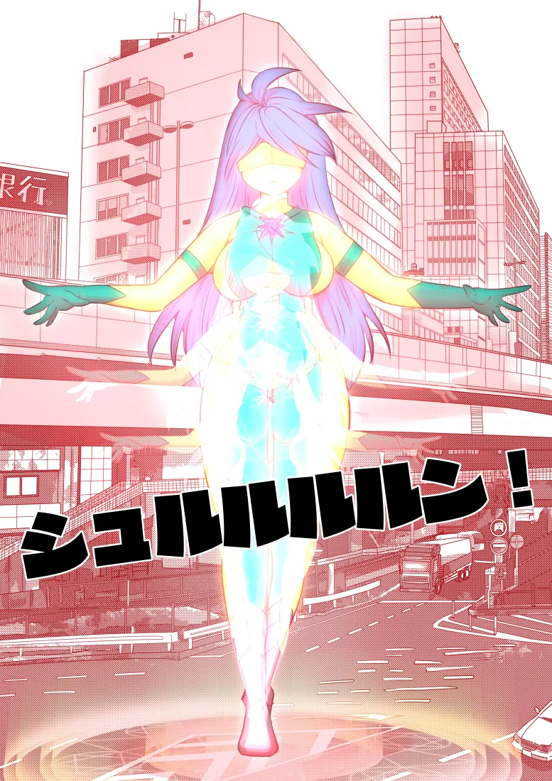 エターナルガーディアン フィオリス - page5