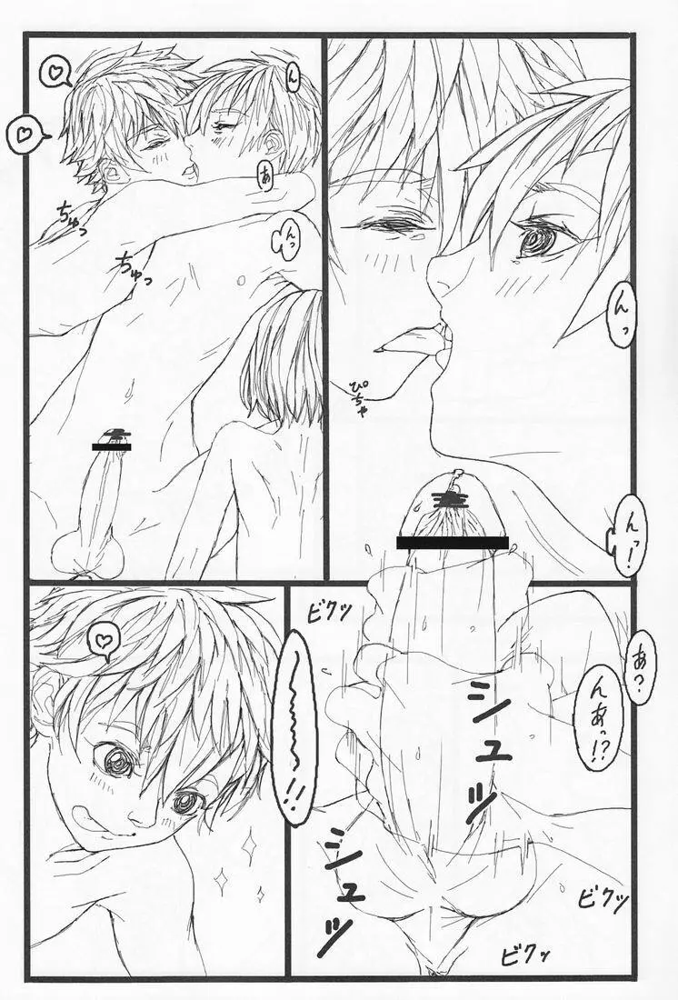 Anthurium - page27