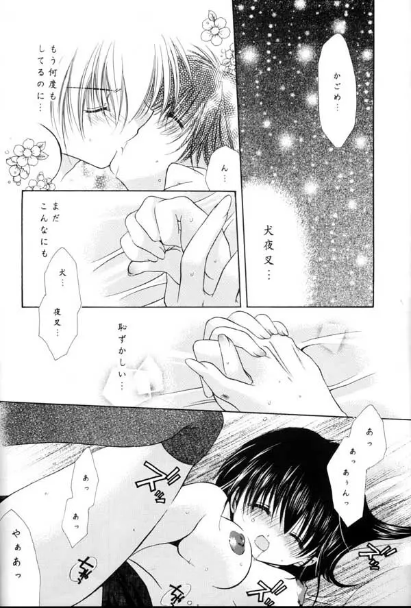 no title - page10