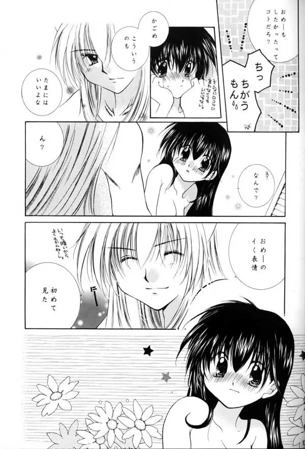 no title - page13